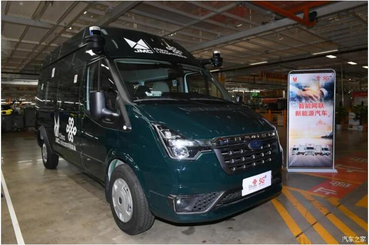 江鈴汽車攜手中國聯通，開啟智慧交通新征程