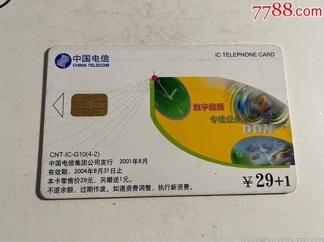 電信業務經營許可 以CNTICG1042HN為例的合規路徑探析
